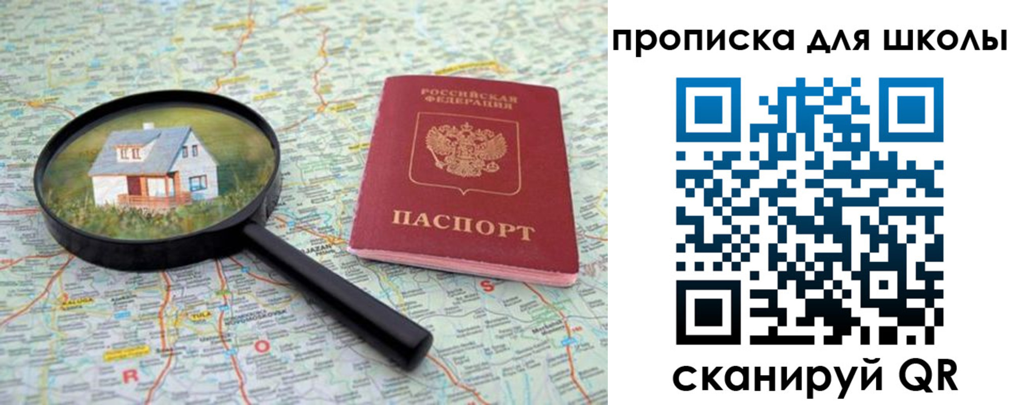 форма 3 в Шахунье