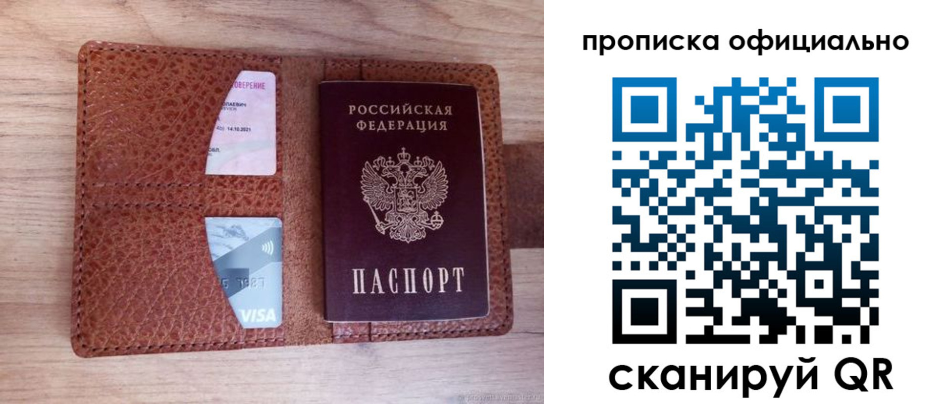 регистрация для школы в Шахунье